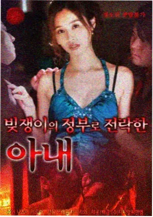爱迪影视网在线看 剧集线时间轴整理配图
